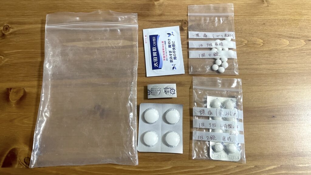 【預け荷物なし】台湾旅行の持ち物リスト|初心者が必ず準備すべき必需品まとめ
