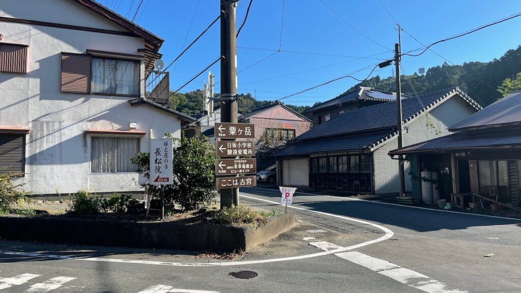 東海道・日坂宿（静岡県掛川市）