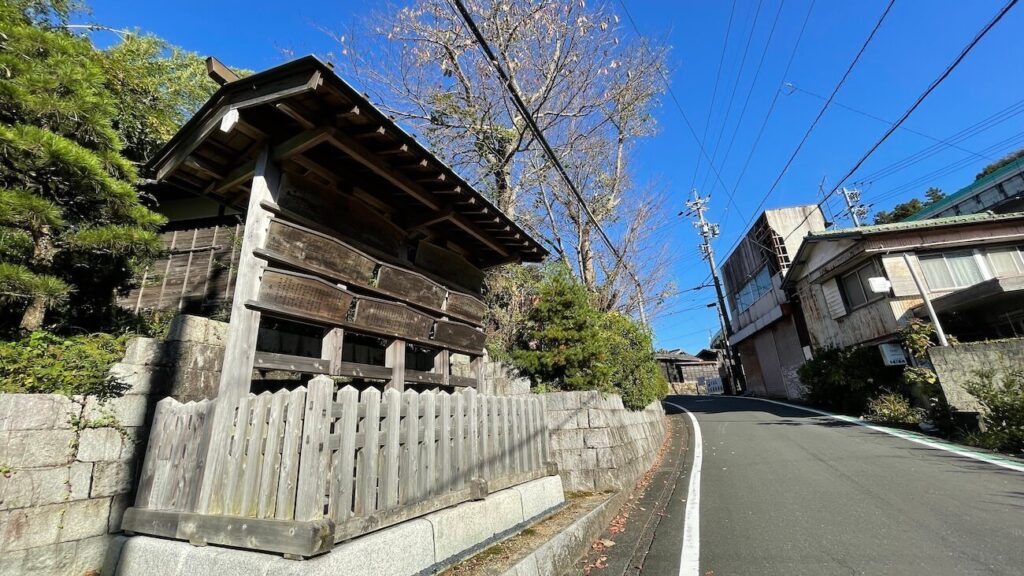 東海道・日坂宿（静岡県掛川市）
