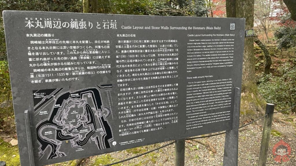 愛知県岡崎市の岡崎城