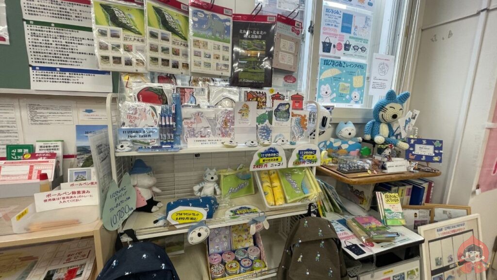 三戸町郵便局｜青森県三戸町