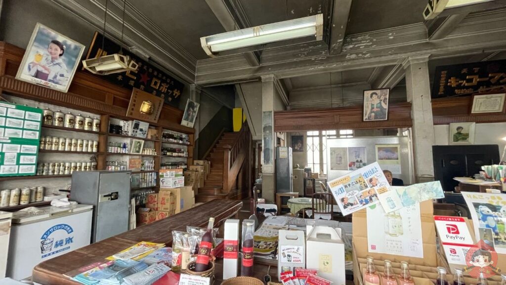 佐滝本店｜青森県三戸町