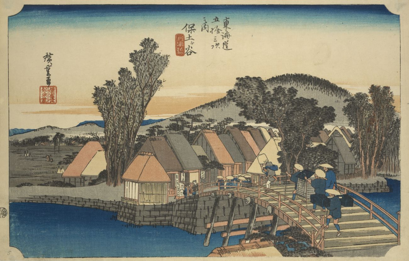 東海道五十三次「保土ヶ谷宿」