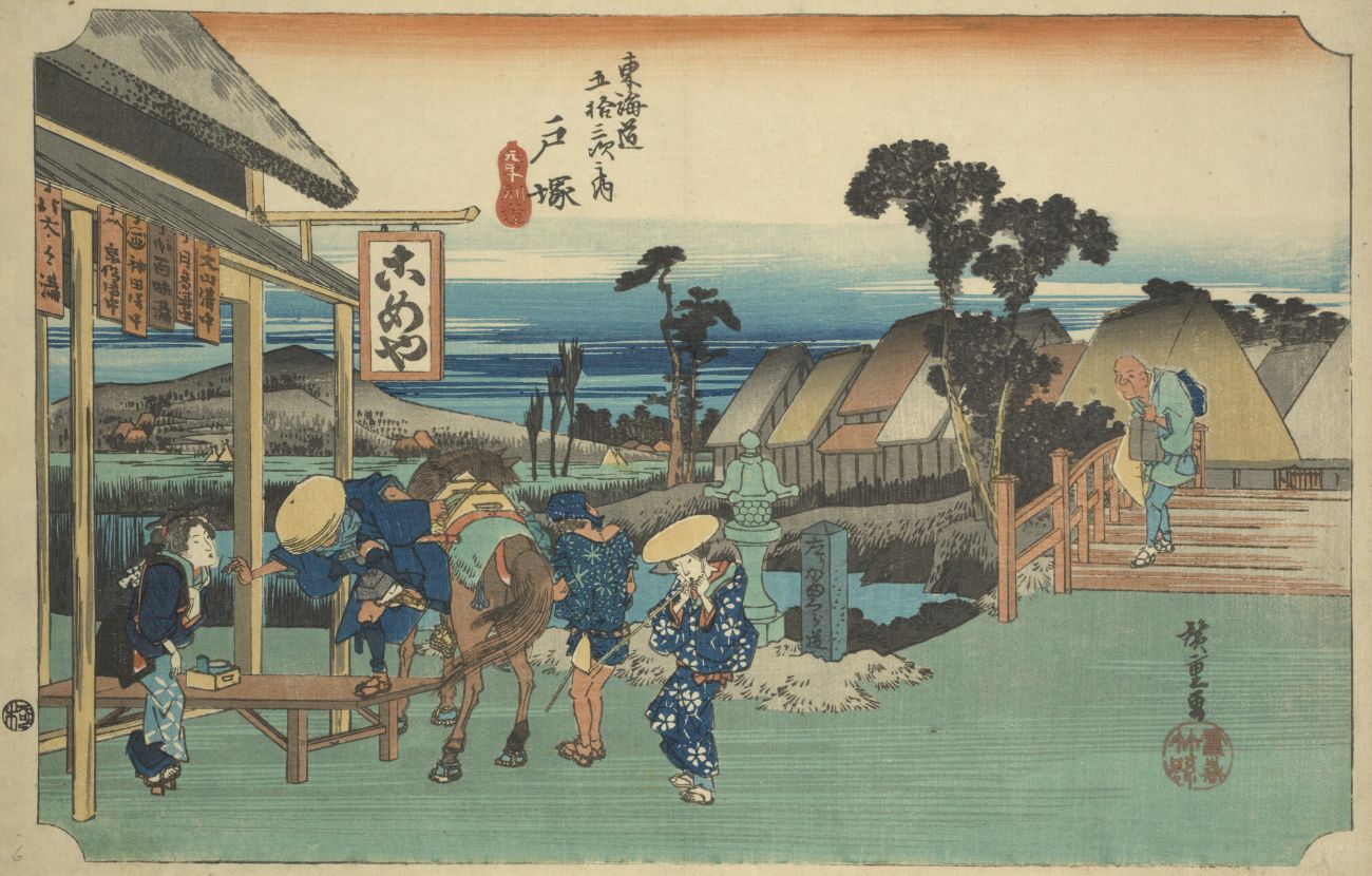 東海道五十三次「戸塚宿」