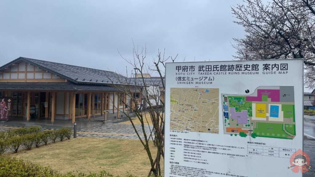 武田神社（躑躅ヶ崎館）の御朱印｜山梨県甲府市