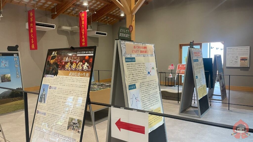 武田神社（躑躅ヶ崎館）の御朱印｜山梨県甲府市