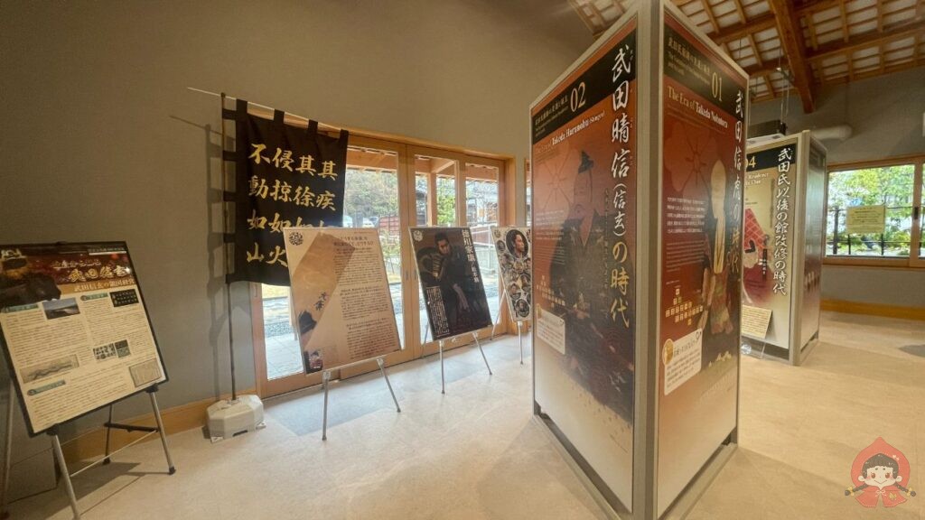 武田神社（躑躅ヶ崎館）の御朱印｜山梨県甲府市