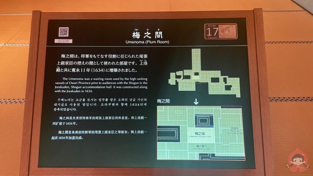 名古屋城の御城印と100名城カード|愛知県名古屋市