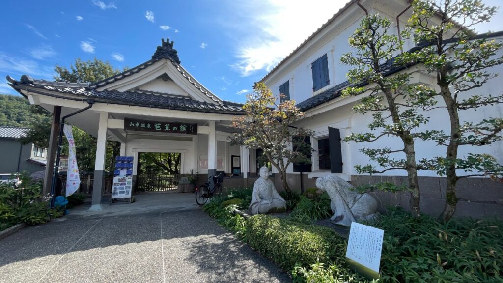 山中温泉松尾芭蕉の館｜石川県加賀市