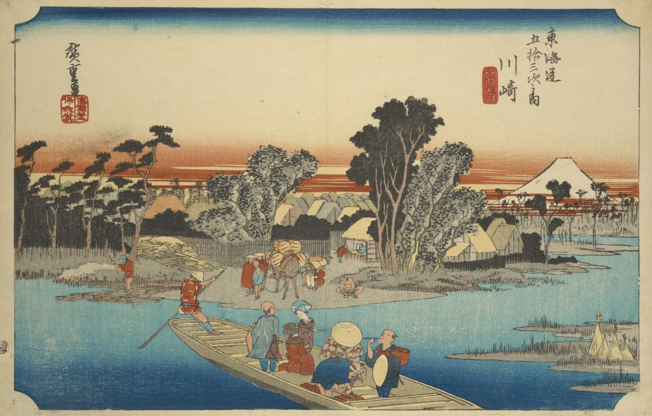 東海道五十三次之内　川崎宿「六郷渡舟」歌川広重（神奈川県川崎市）