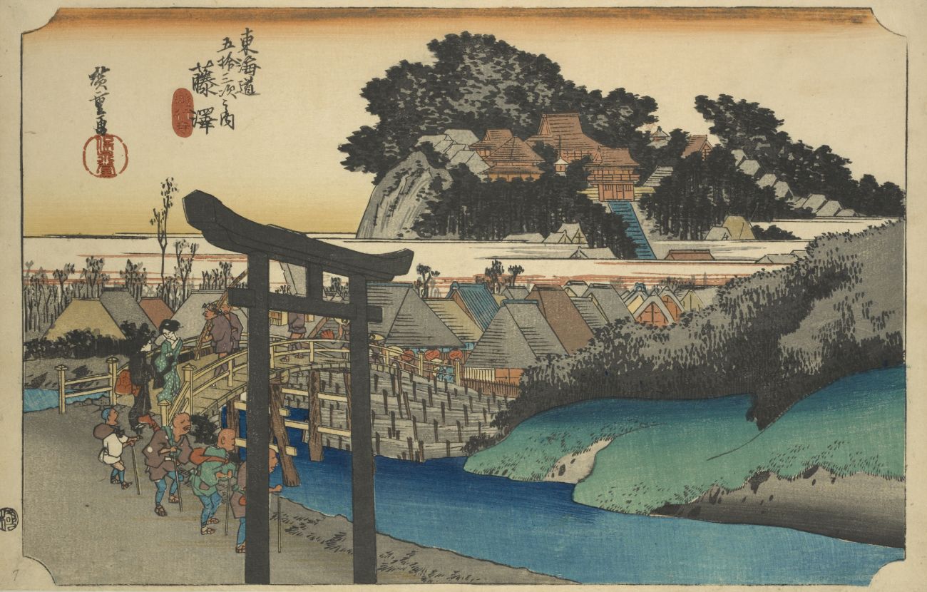 歌川広重『東海道五十三次』内：藤沢宿「遊行寺」神奈川県藤沢市
