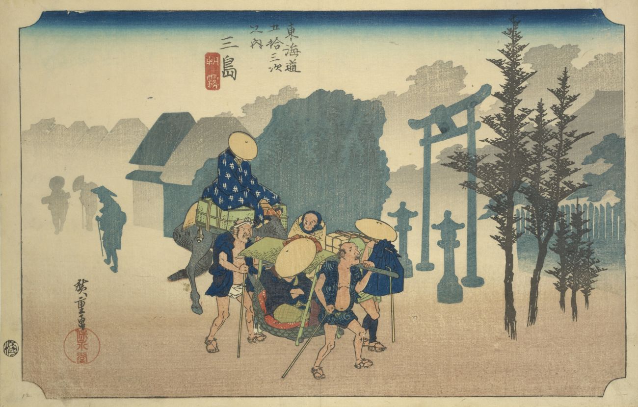 歌川広重『東海道五十三次』内：三島宿「朝霧」静岡県三島市