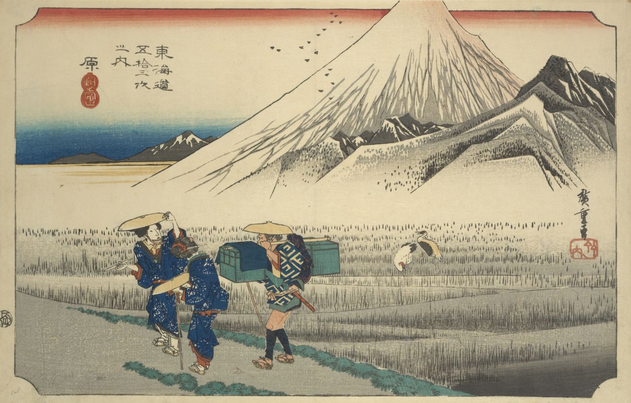 歌川広重『東海道五十三次』内：原宿「朝之富士」静岡県沼津市