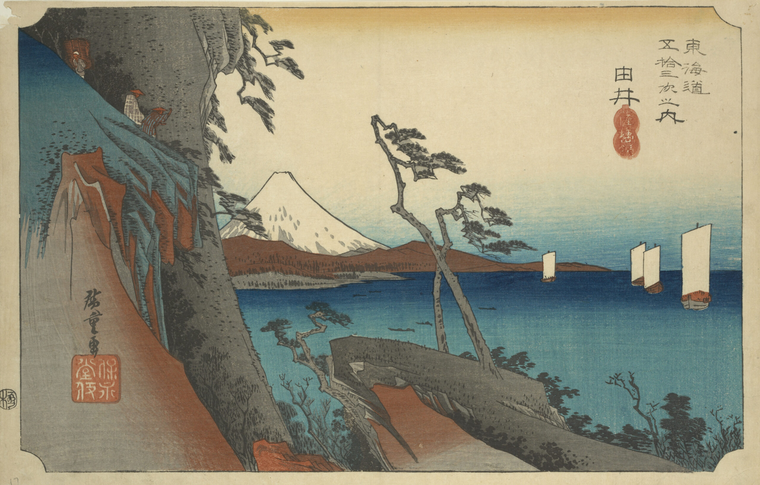 歌川広重『東海道五十三次』内：由比宿「薩埵嶺」静岡県静岡市