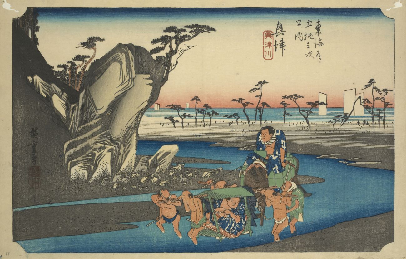 歌川広重『東海道五十三次』内：興津宿「興津川」静岡県静岡市