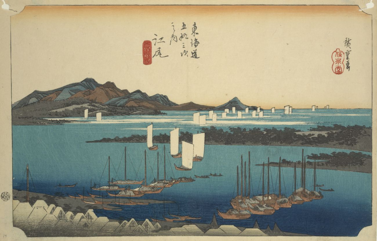 歌川広重『東海道五十三次』内：江尻宿「三保遠望」静岡県静岡市