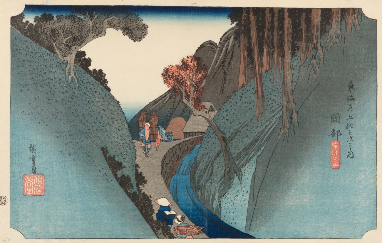歌川広重『東海道五十三次』内：岡部宿「宇津之山」静岡県藤枝市