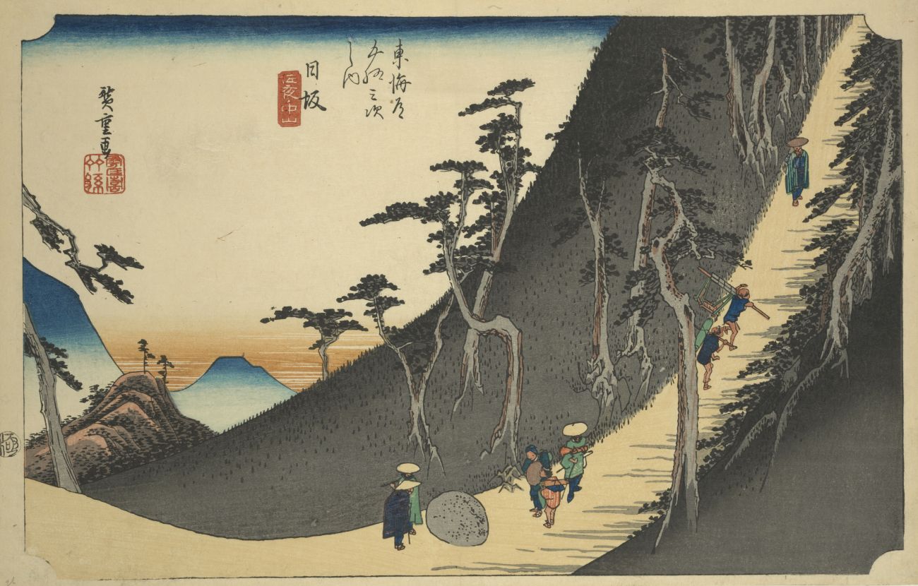 歌川広重『東海道五十三次』内：日坂宿「佐夜ノ中山」静岡県掛川市