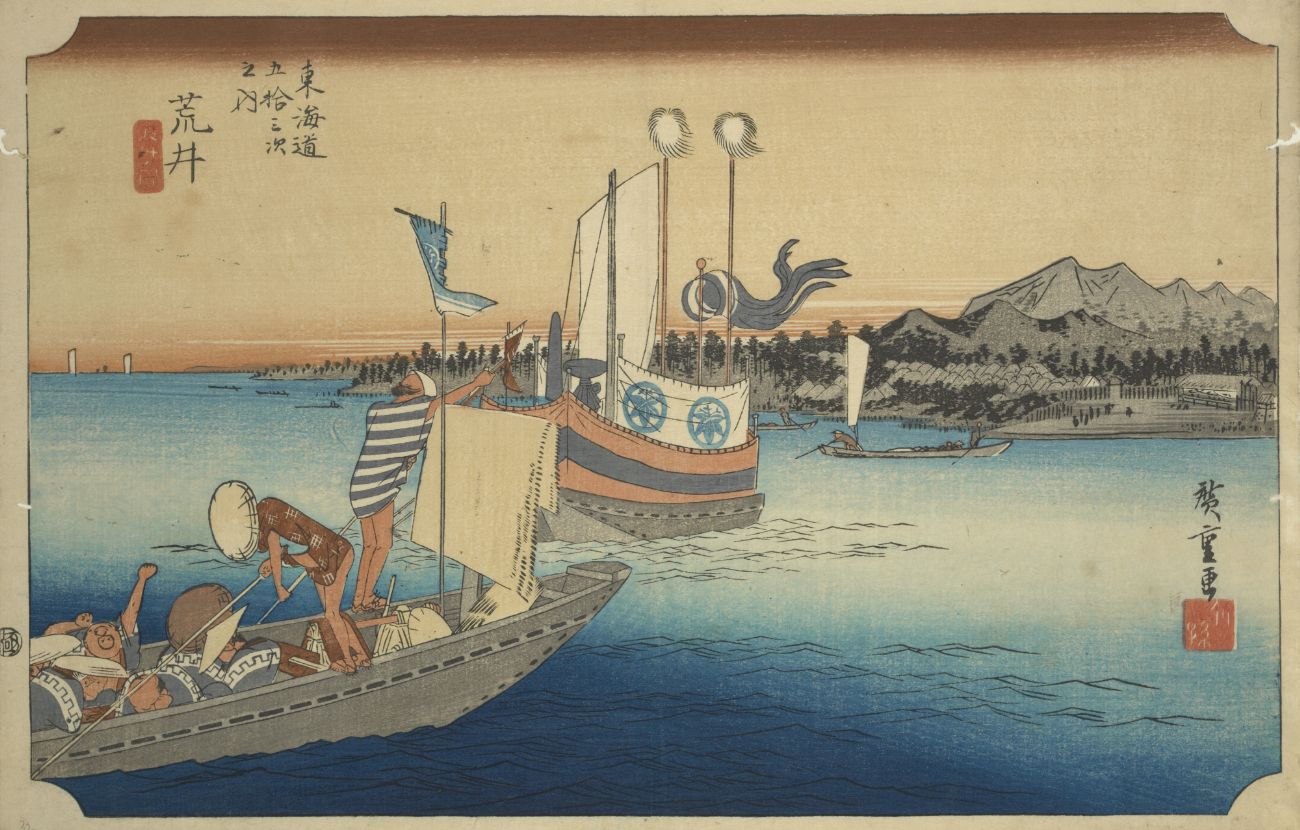 歌川広重『東海道五十三次』内：新居宿「渡舟ノ図」