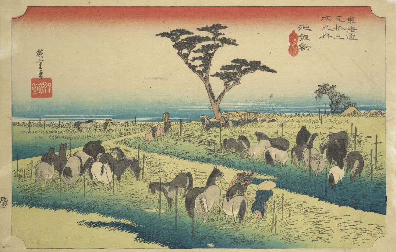 歌川広重『東海道五十三次』内：池鯉鮒宿「首夏馬市」愛知県知立市