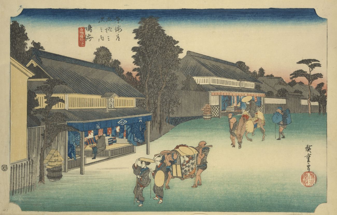 歌川広重『東海道五十三次』内：鳴海宿「名物有松絞」愛知県名古屋市
