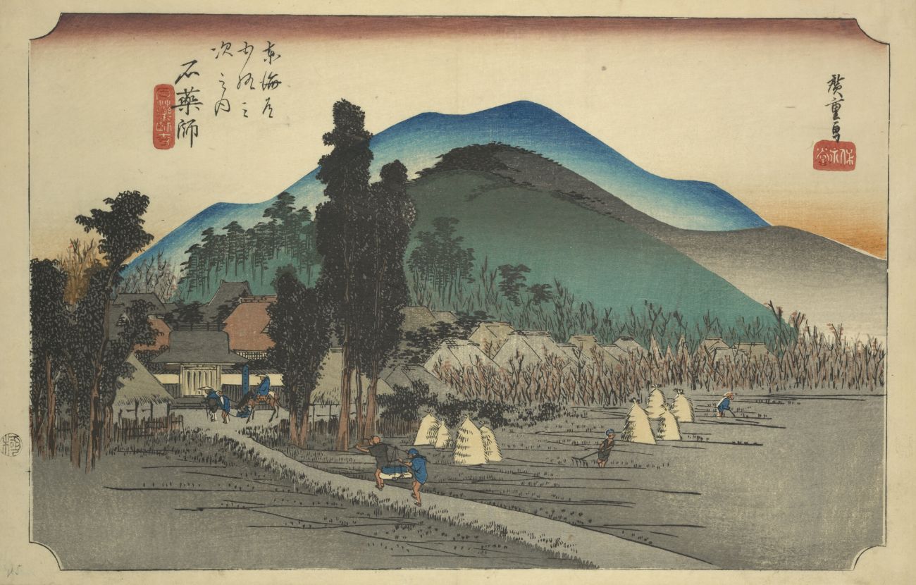 歌川広重『東海道五十三次』内：石薬師宿「石薬師寺」三重県鈴鹿市