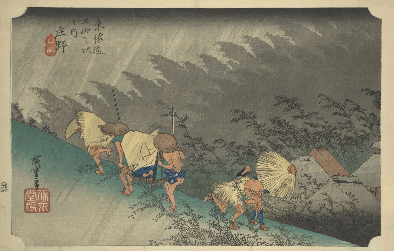 歌川広重の浮世絵『東海道五十三次』全55作を分かりやすく解説！ | ノミチ