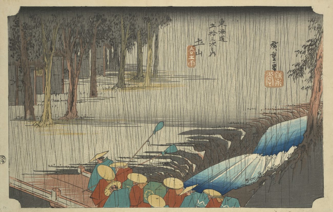 歌川広重『東海道五十三次』内：土山宿「春之雨」滋賀県甲賀市