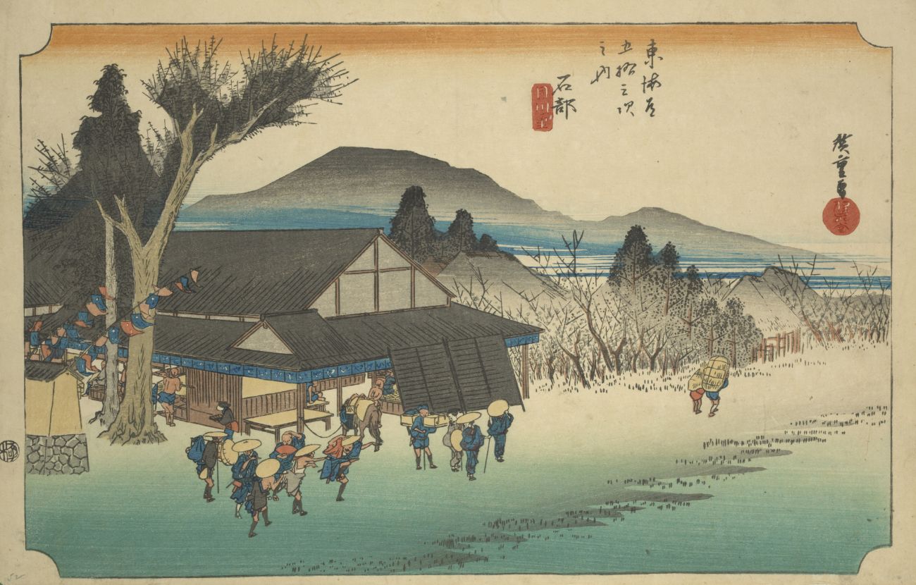 歌川広重『東海道五十三次』内：石部宿「目川ノ里」滋賀県湖南市