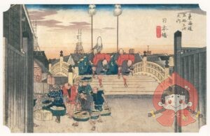歌川広重 「東海道五十三次 日本橋 朝之景」 （1833-1834）