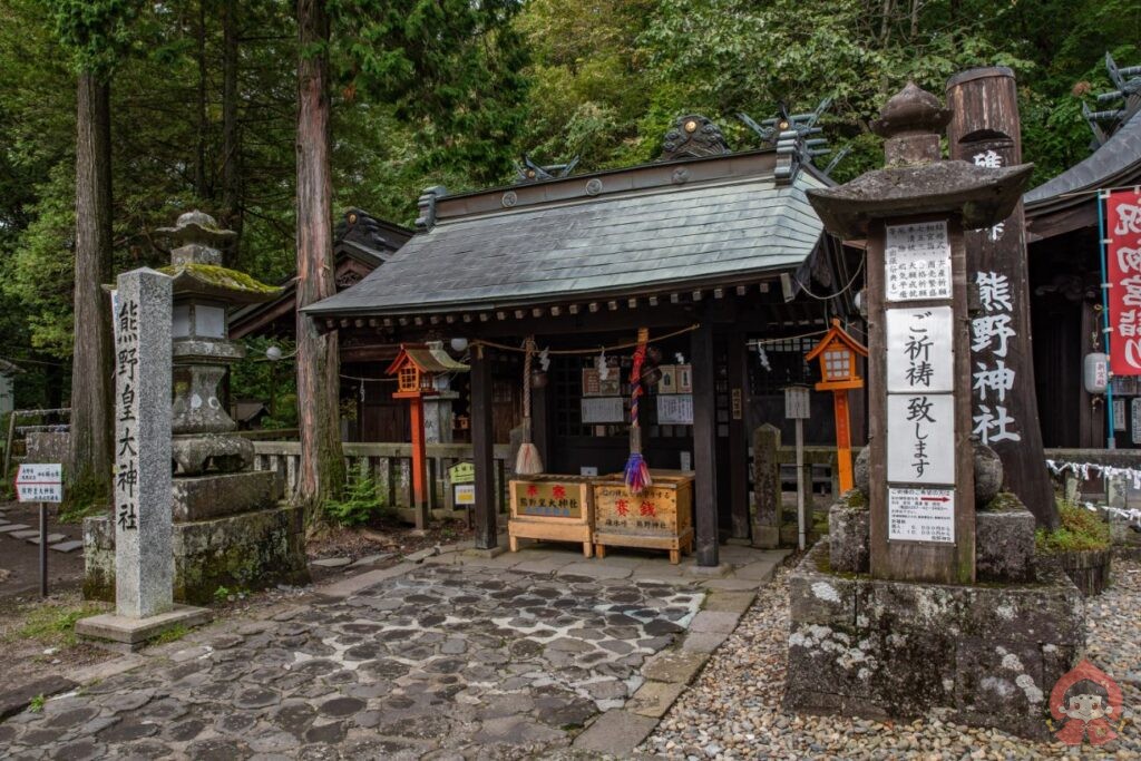 中山道「熊野皇大神社」長野県群馬県