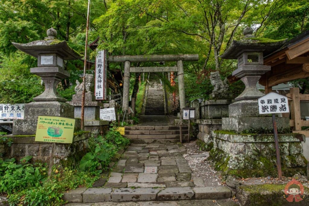 中山道「熊野皇大神社」長野県群馬県