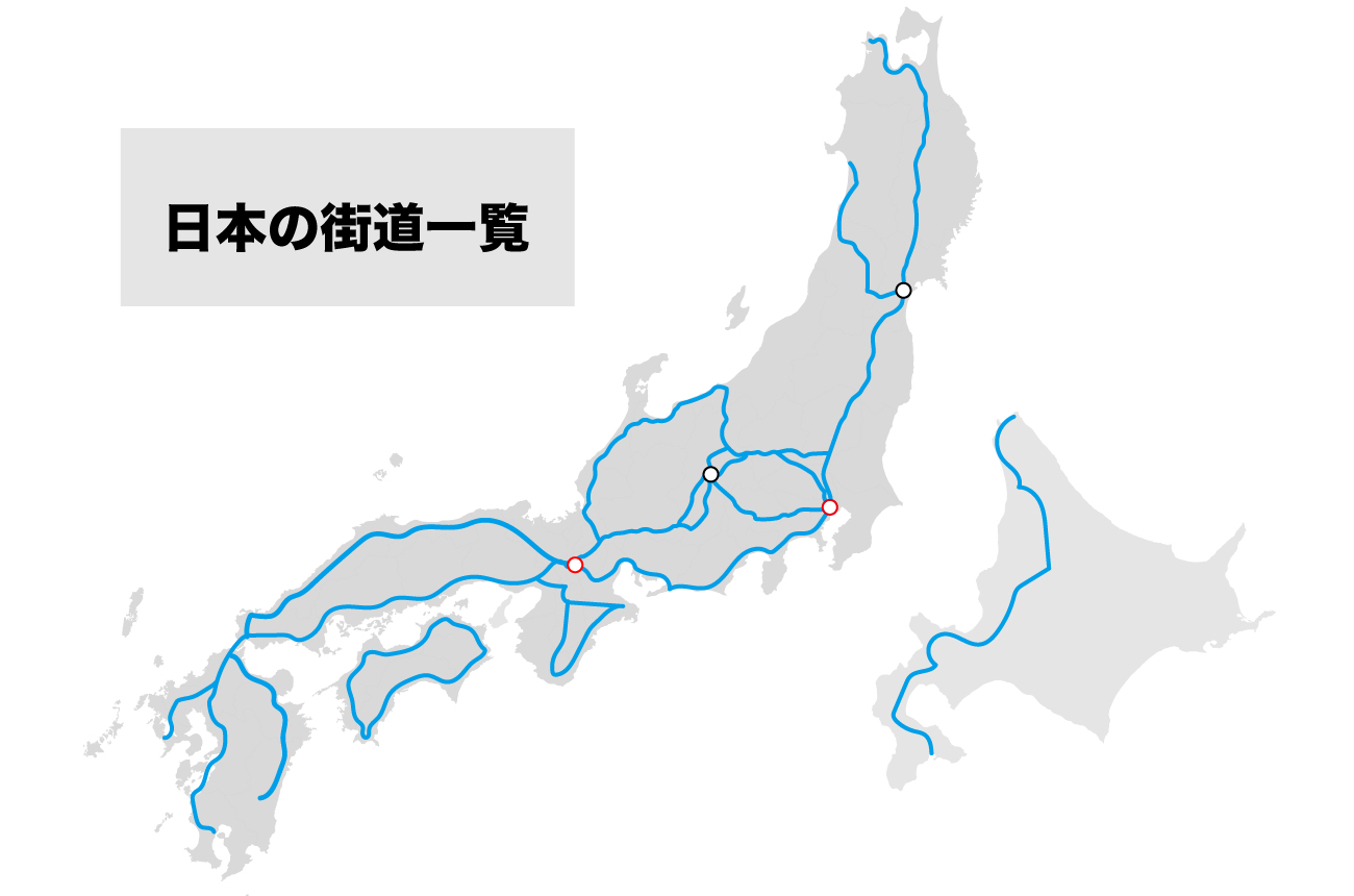 「一里塚」とは？歴史や目的、例えを簡単にご紹介 – ノミチ｜古道・街道歩き体験メディア