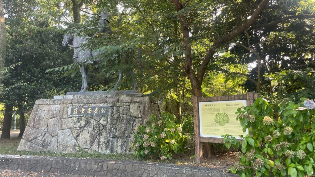 津城｜三重県津市