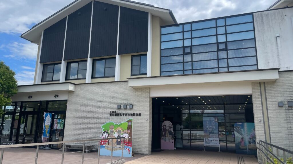 大垣市「奥の細道むすびの地記念館」｜岐阜県