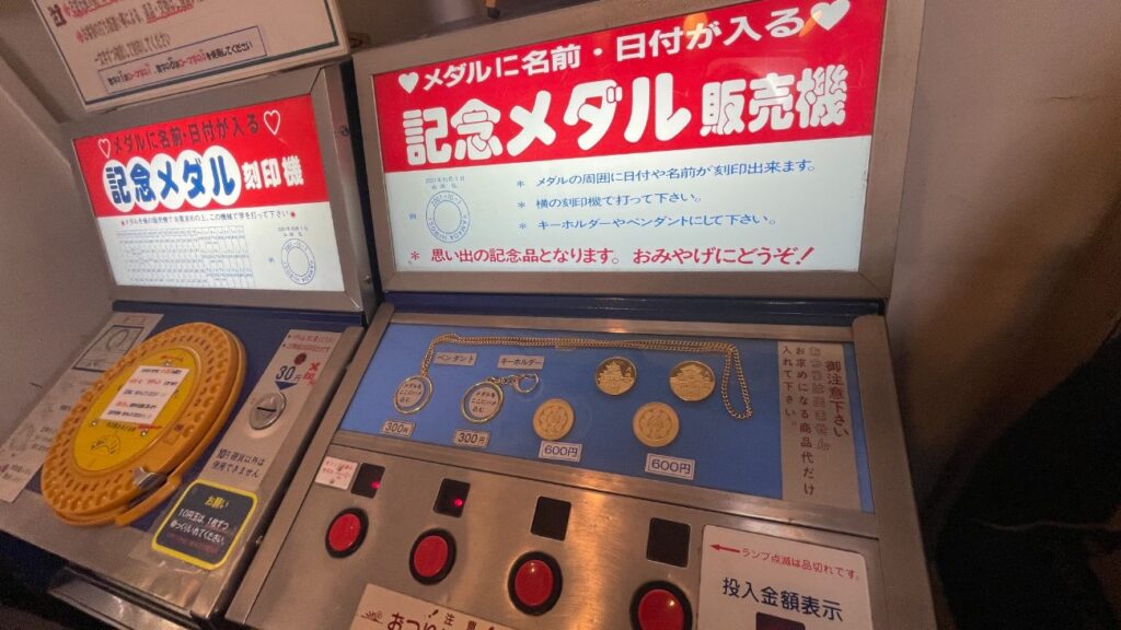 大垣城｜岐阜県