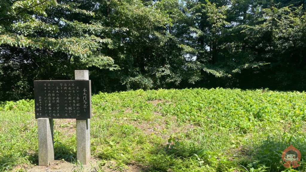箕輪城跡|群馬県高崎市