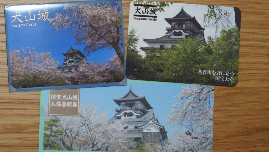 愛知県犬山城犬山七福巡り