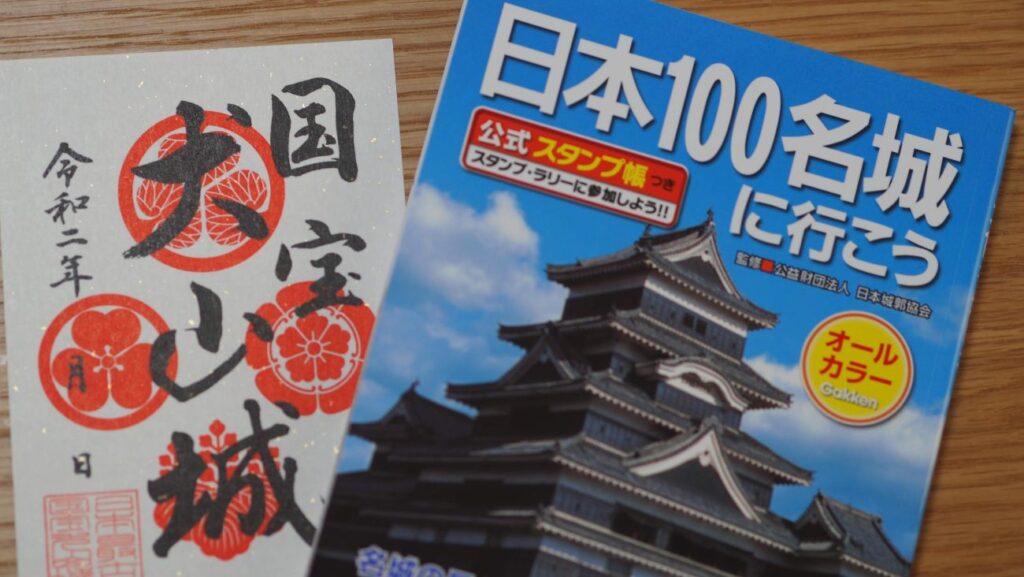 愛知県犬山城犬山七福巡り