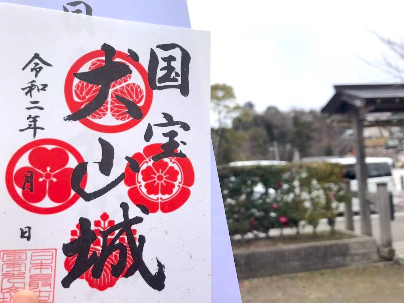 愛知県犬山城
