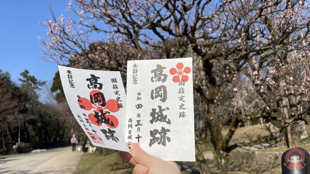 高岡城|富山県高岡市