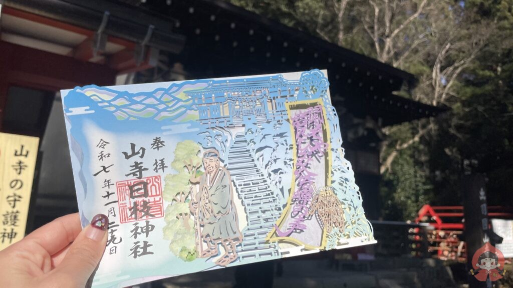 【山形】山寺(立石寺)を歩く|松尾芭蕉『おくのほそ道』と歴史も解説