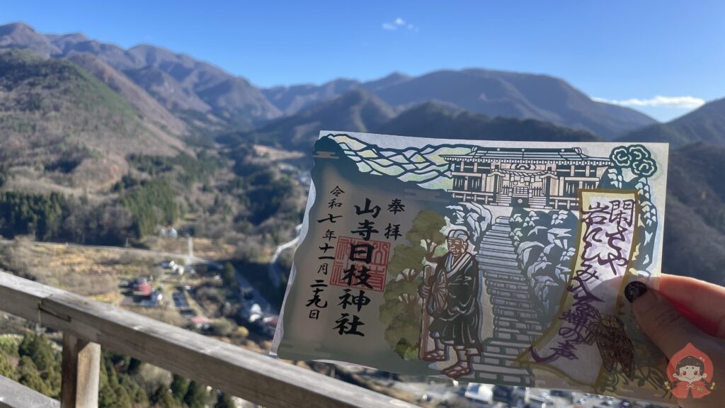 【山形】山寺(立石寺)を歩く|松尾芭蕉『おくのほそ道』と歴史も解説