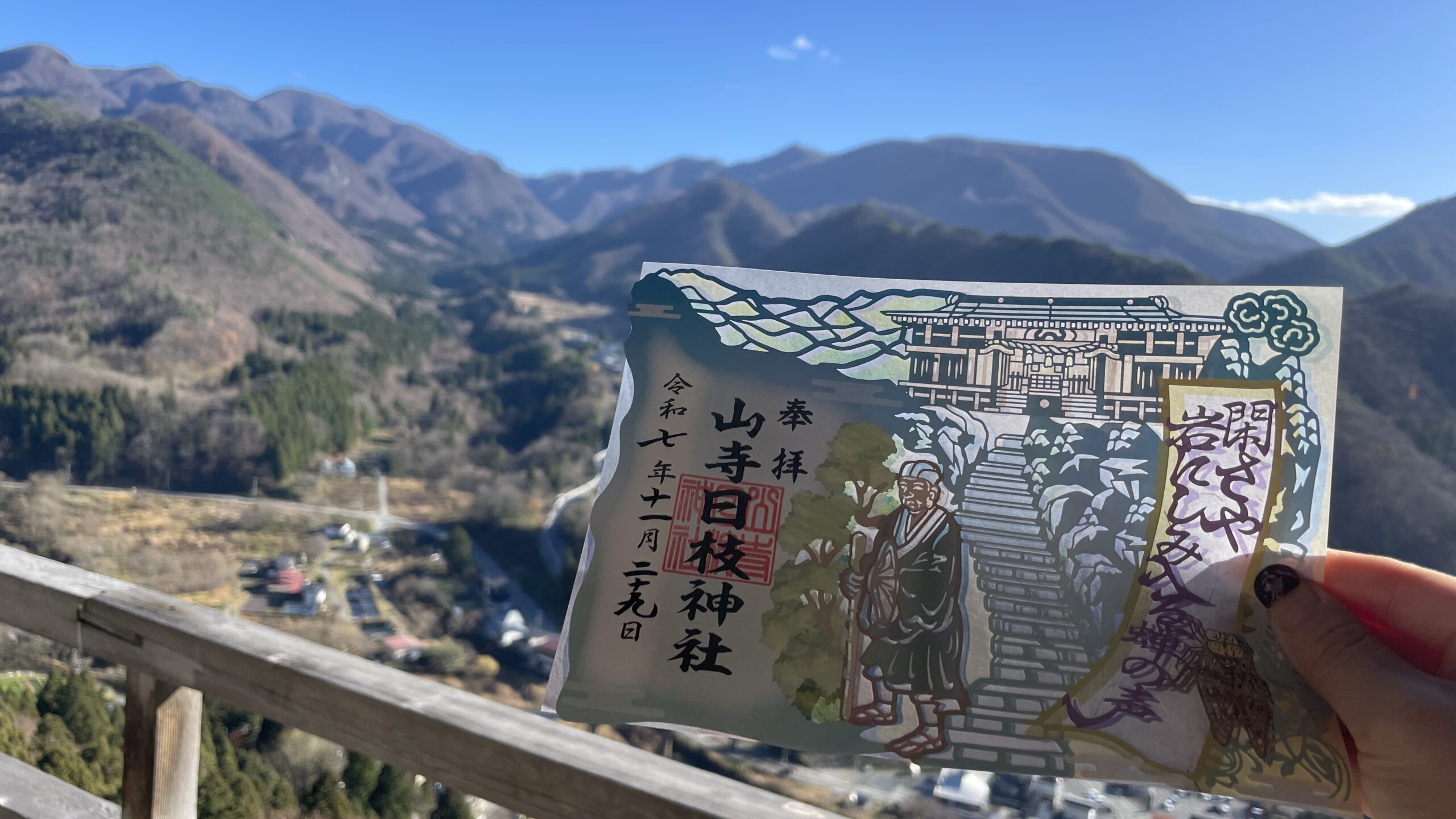 【山形】山寺（立石寺）を歩く｜松尾芭蕉『おくのほそ道』と歴史も解説