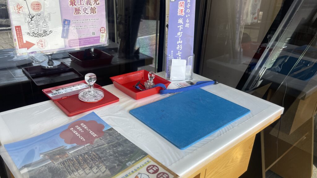 山形城｜山形県山形市