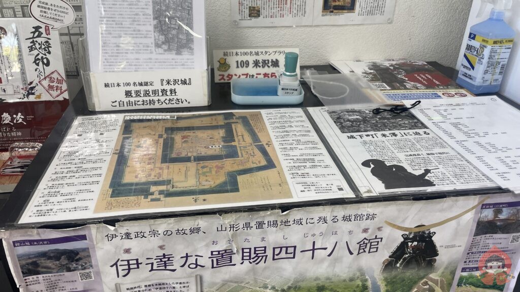 米沢城（松が岬公園）｜御城印・スタンプ・見どころ・アクセス解説【続日本100名城】