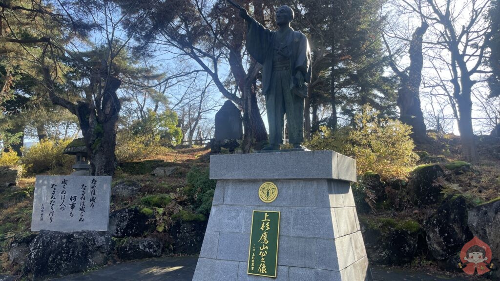 米沢城（松が岬公園）｜御城印・スタンプ・見どころ・アクセス解説【続日本100名城】