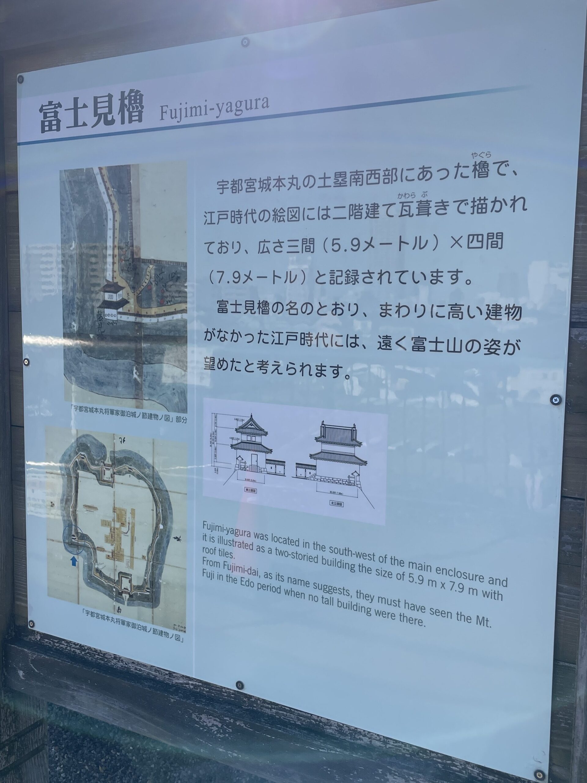 宇都宮城跡(宇都宮城址公園)の見どころと歴史|関東七名城の復元城を歩く