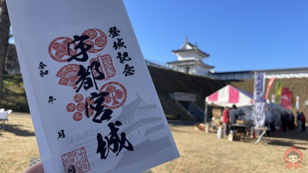 宇都宮城跡(宇都宮城址公園)の見どころと歴史|関東七名城の復元城を歩く