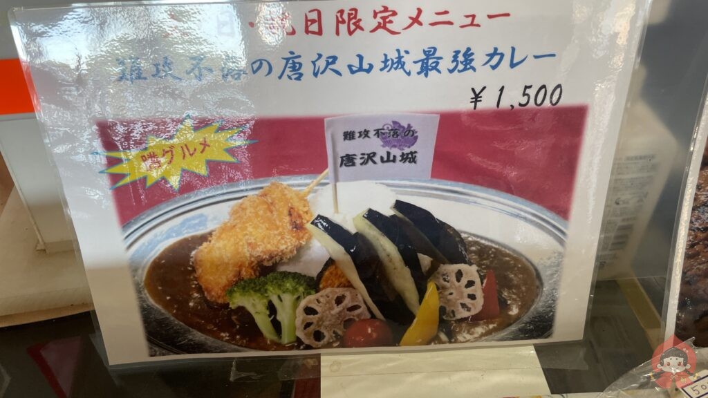 【栃木】唐沢山城|お猫さまが支配する“難攻不落”の山城【続日本100名城】